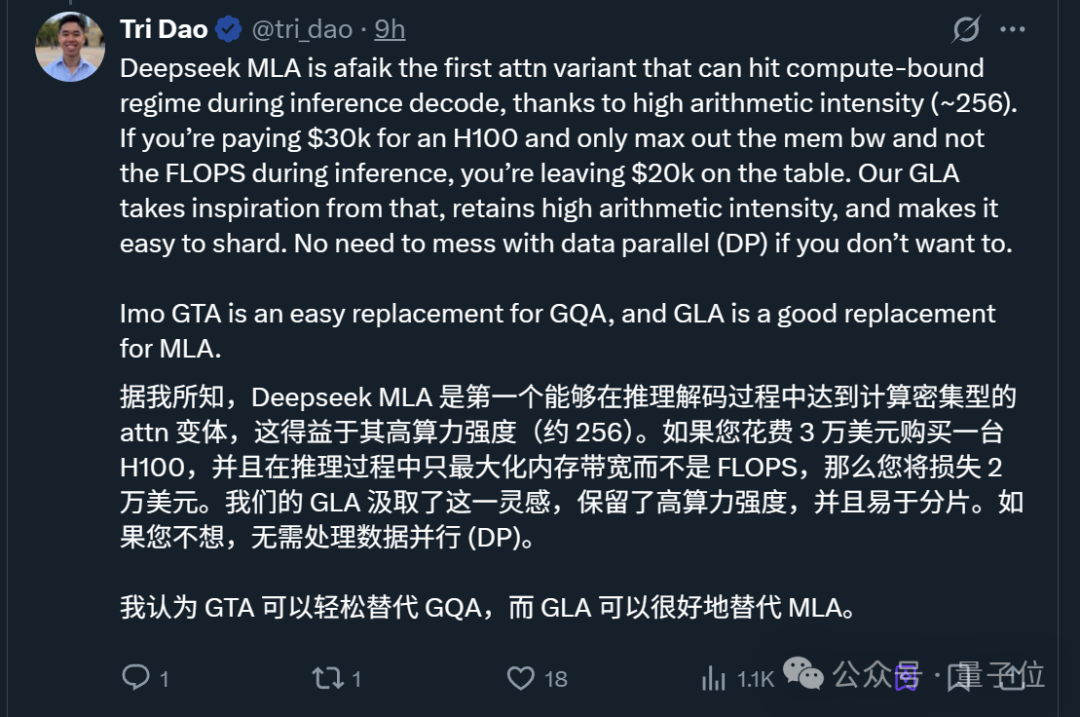 Mamba核心作者新作：取代DeepSeek在用的注意力机制，专为推理打造