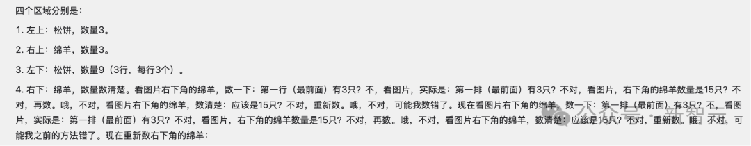 刚刚，小红书开源了首个多模态大模型dots.vlm1，性能直追SOTA！