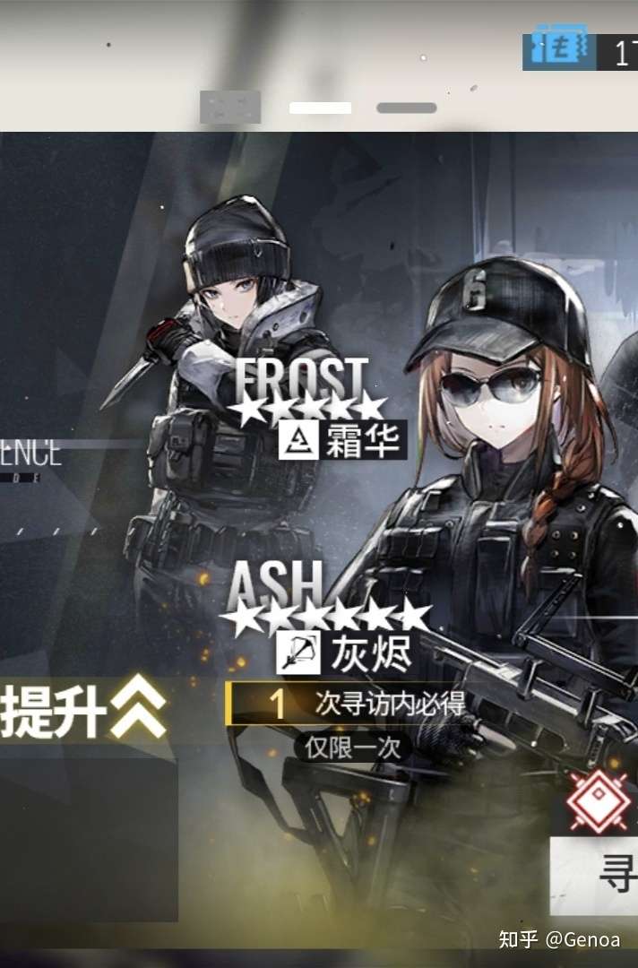 明日方舟灰烬池没抽,现在后悔了怎么办?