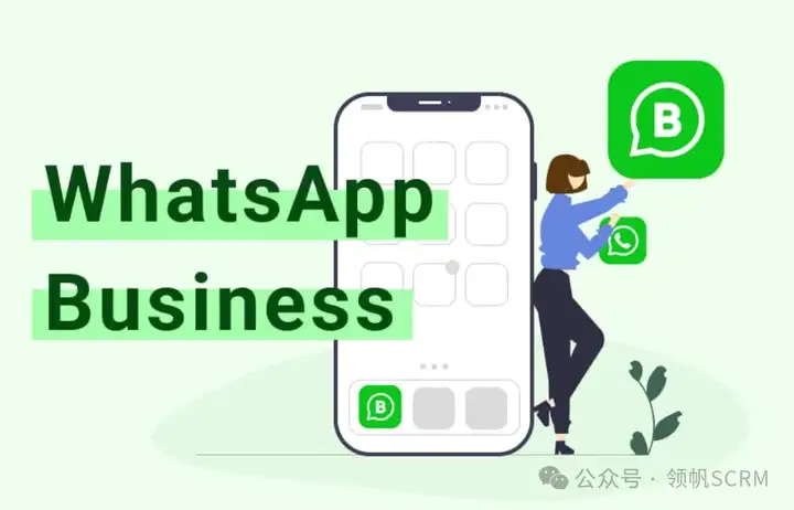 WhatsApp Business多账号登录教程:官方 vs 专业工具