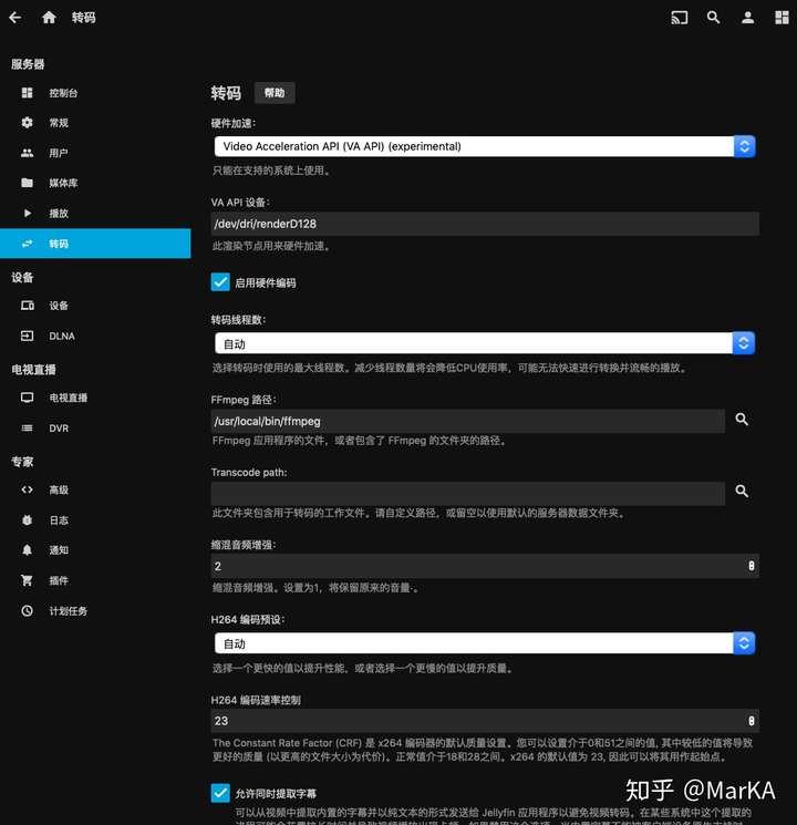 搭建家庭nas 服务器有什么好方案 知乎