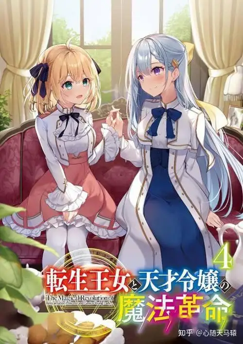 有没有什么百合番推荐？ - 知乎