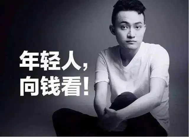 孙宇晨是谁,他都做了哪些牛逼的事情?