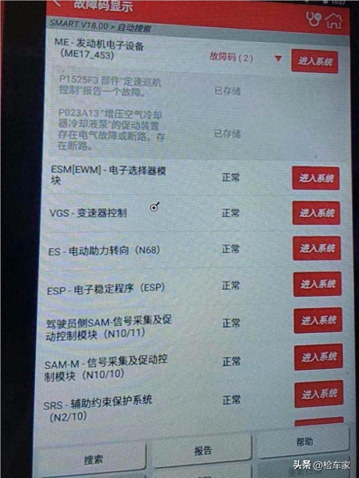 闲鱼二手车可靠吗？闲鱼二手车个人出售