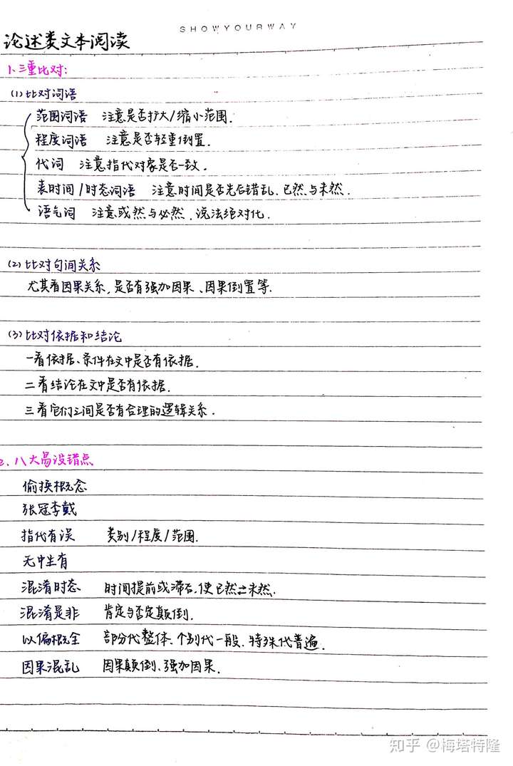 高考语文成绩如何达到130 知乎 高考语文成绩如何达到130 知乎