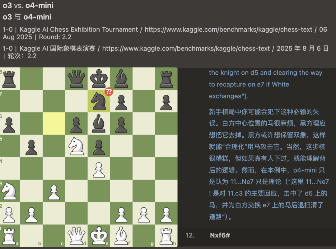 您猜怎么着？Grok 4进决赛，大模型对抗赛Gemini全军覆没，马斯克「装」起来了