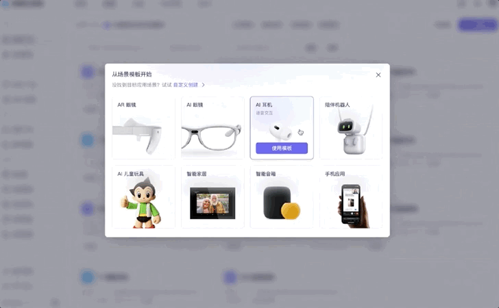 @所有开发者：Agent变现，阿里云百炼联合支付宝首创「AI打赏」！Agent Store全新发布