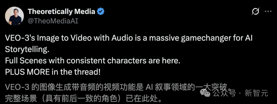 谷歌Veo 3逆天升级，照片秒变活人开口讲话！广告动漫圈一夜沦陷