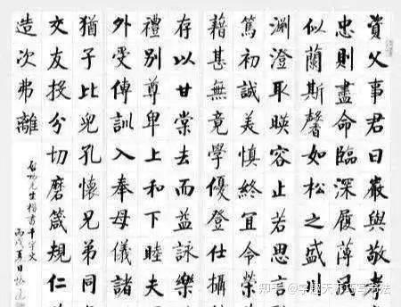 摆正技巧技法位置，传承中华文化，写好中国字！