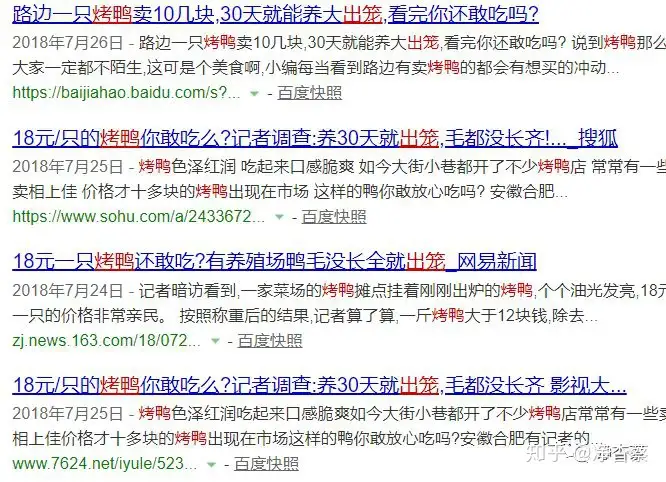 民生里的殇（民生寿光）民生哀怨 无人理，