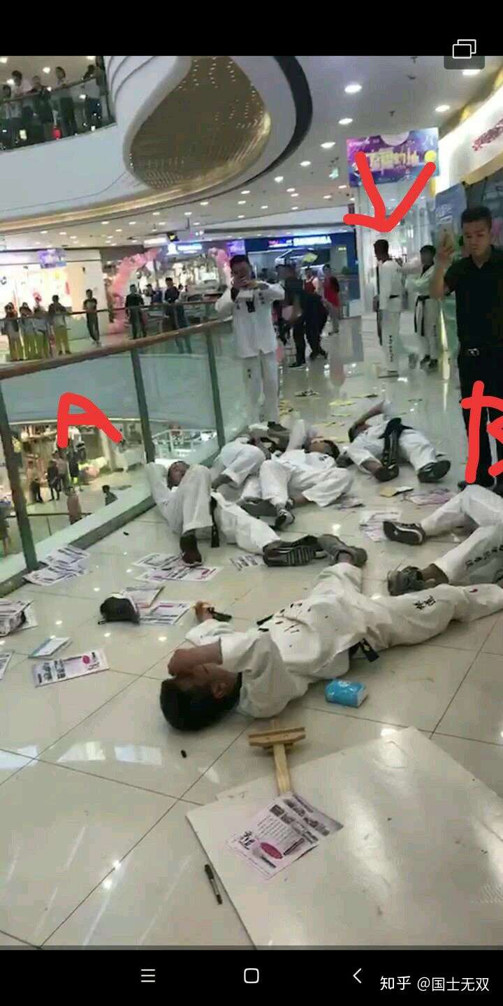 如何看待跆拳道馆被散打人士干趴?
