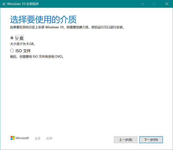 windows镜像下载的几种方式