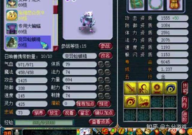 现在梦幻西游的沉船里还有变异海毛虫吗?