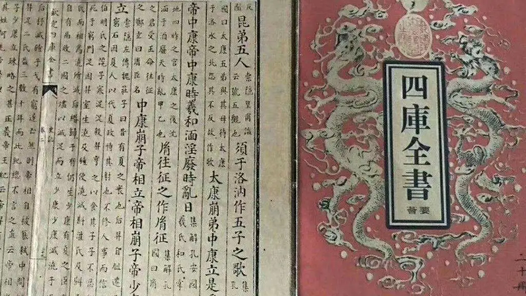 オンライン限定商品】 中国古書 中国古典文献【本草剛目】中国古代皇室