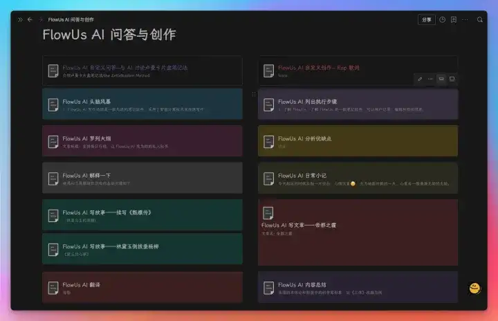 ChatGPT真有很多人在用吗?插图26 ChatGPT真有很多人在用吗?插图26