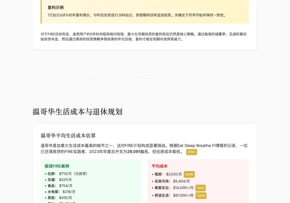 ChatGPT Agent遭暴击，国产AI轮番“公开处刑”