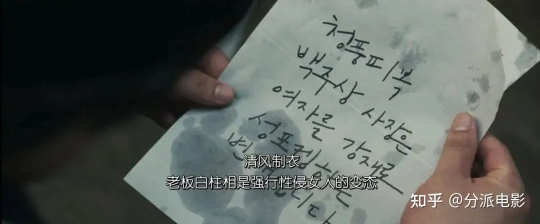 《脸庞》尺度炸裂！《釜山行》导演新作