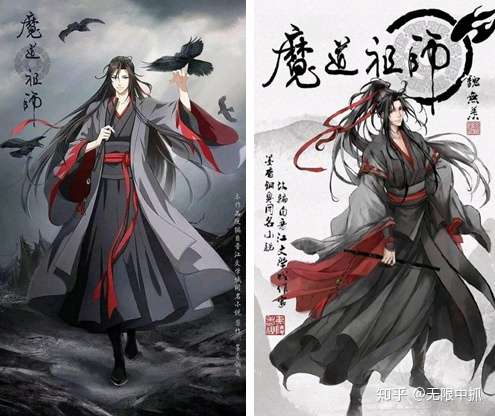 魔道祖师 Ip衍生作品配音之魏婴篇 知乎