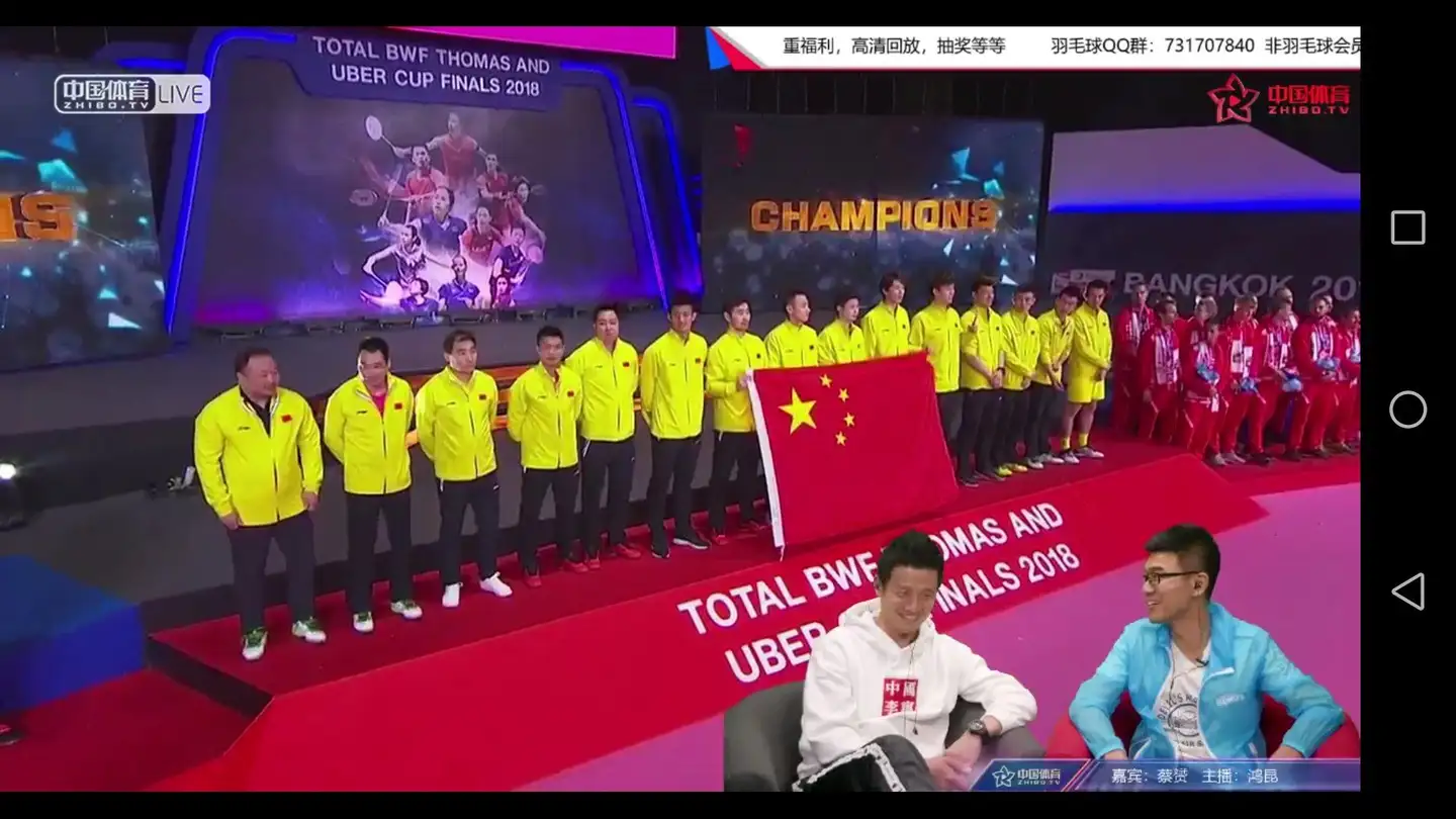 如何评价2018年羽毛球汤杯中国队夺冠？