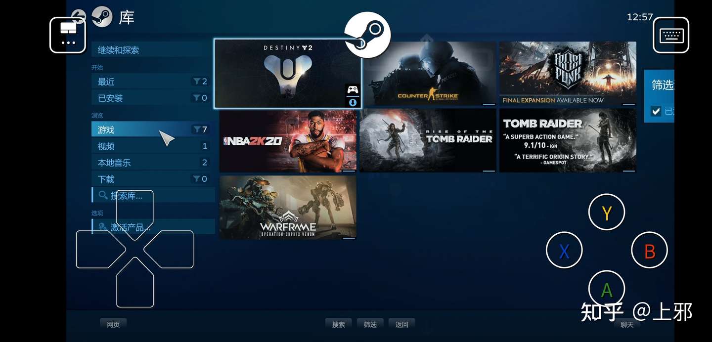 Steam Link远程畅玩 安卓手机连接 显示桌面问题 桌面只显示一部分解决方案 知乎