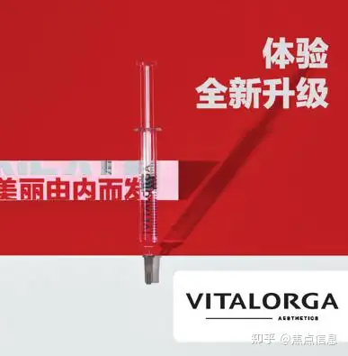 追求健康之美菲洛嘉vitalorga讓你不甘落後