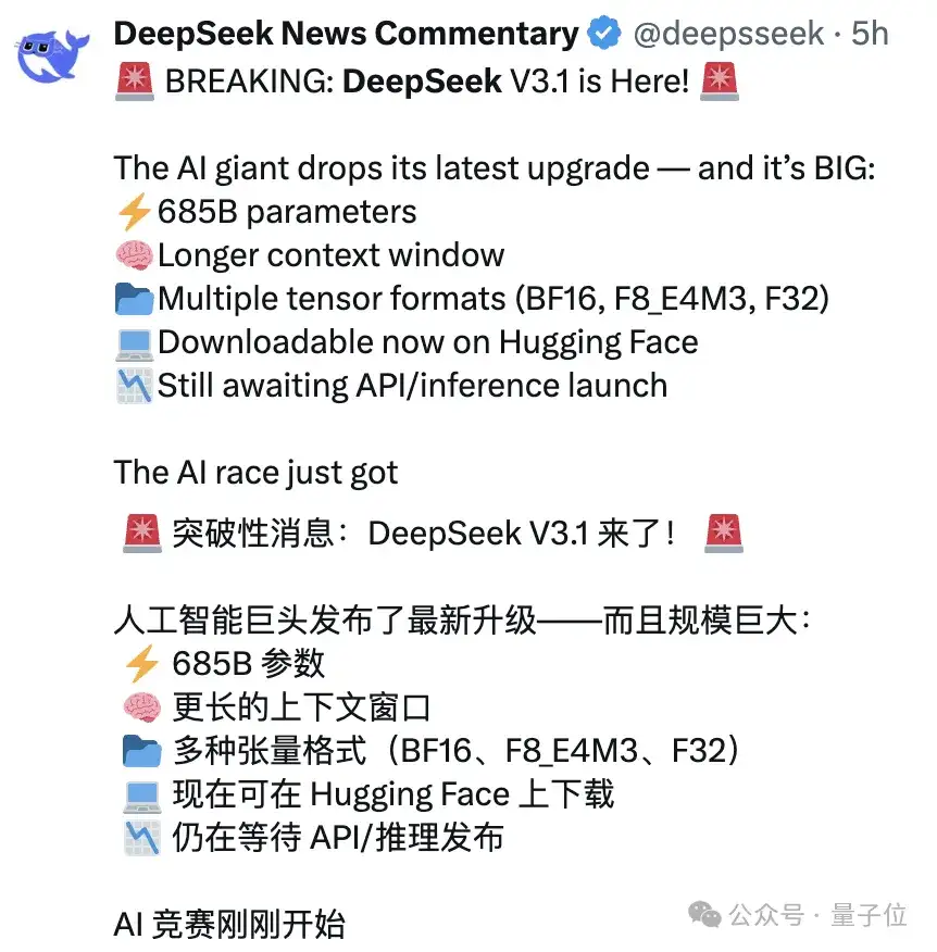 实测DeepSeek V3.1，不止拓展上下文长度