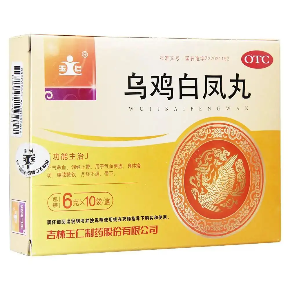 ぬん様専用です。毎日笑顔 丹参補紅巡