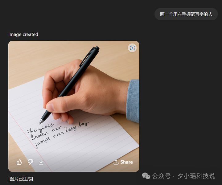我找到一个case,让AI绘图，全军覆没。。包括GPT-4o
