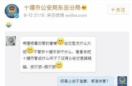 媒体：训诫不是男生被欺辱事件终点（社区矫正被训诫严重吗） 第2张