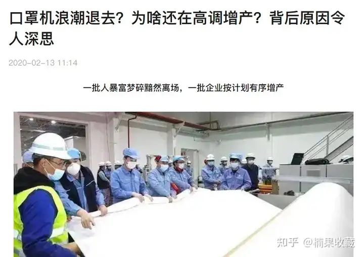 口罩机引流获客营收30W,后期搭建垂类社群,实现二次营收