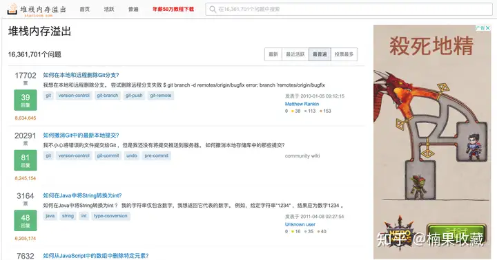 0资源,做出3个日UV过十万、7-8个日UV过万的网站,分享我获得无限网站流量的秘籍