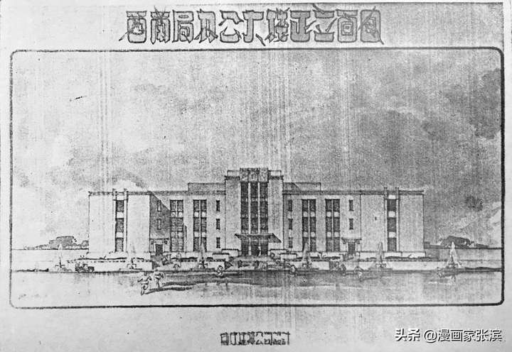 哈工大主楼设计师应该是谁？建筑史专家侯幼彬教授如是说