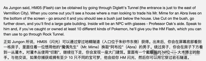AI玩宝可梦找出30年前代码Bug！谷歌论文介绍AI通关全过程，复杂任务都能解