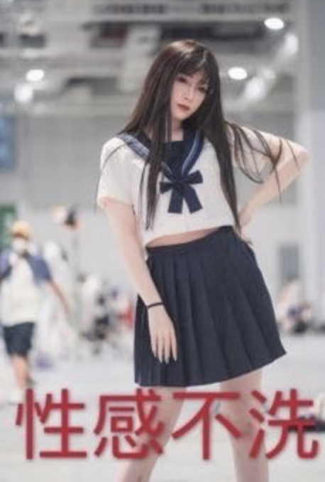 是谁在侮辱中国女孩的「性感」审美?3 是谁在侮辱中国女孩的「性感」审美?3