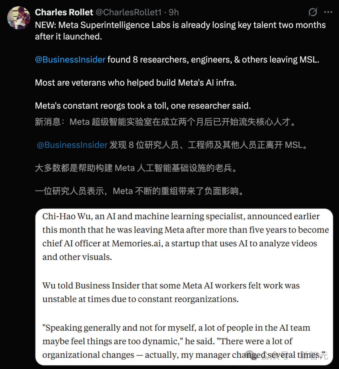 小扎噩梦来了！MSL两月爆雷8人闪辞，PyTorch元老出走实验室人心崩盘