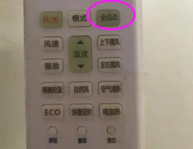 遥控上的ECO是省电模式吗（空调各按键作用全面介绍）