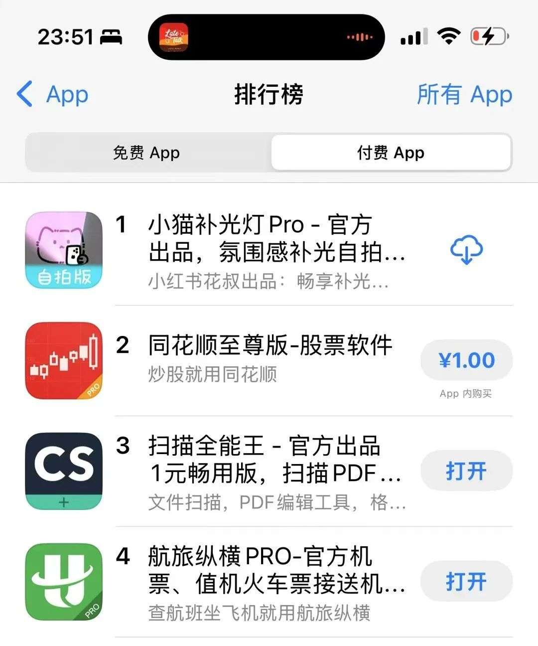 对话「小猫补光灯」陈云飞：35+岁大厂i人，用离职、旅居、AI开发来打破中年魔咒