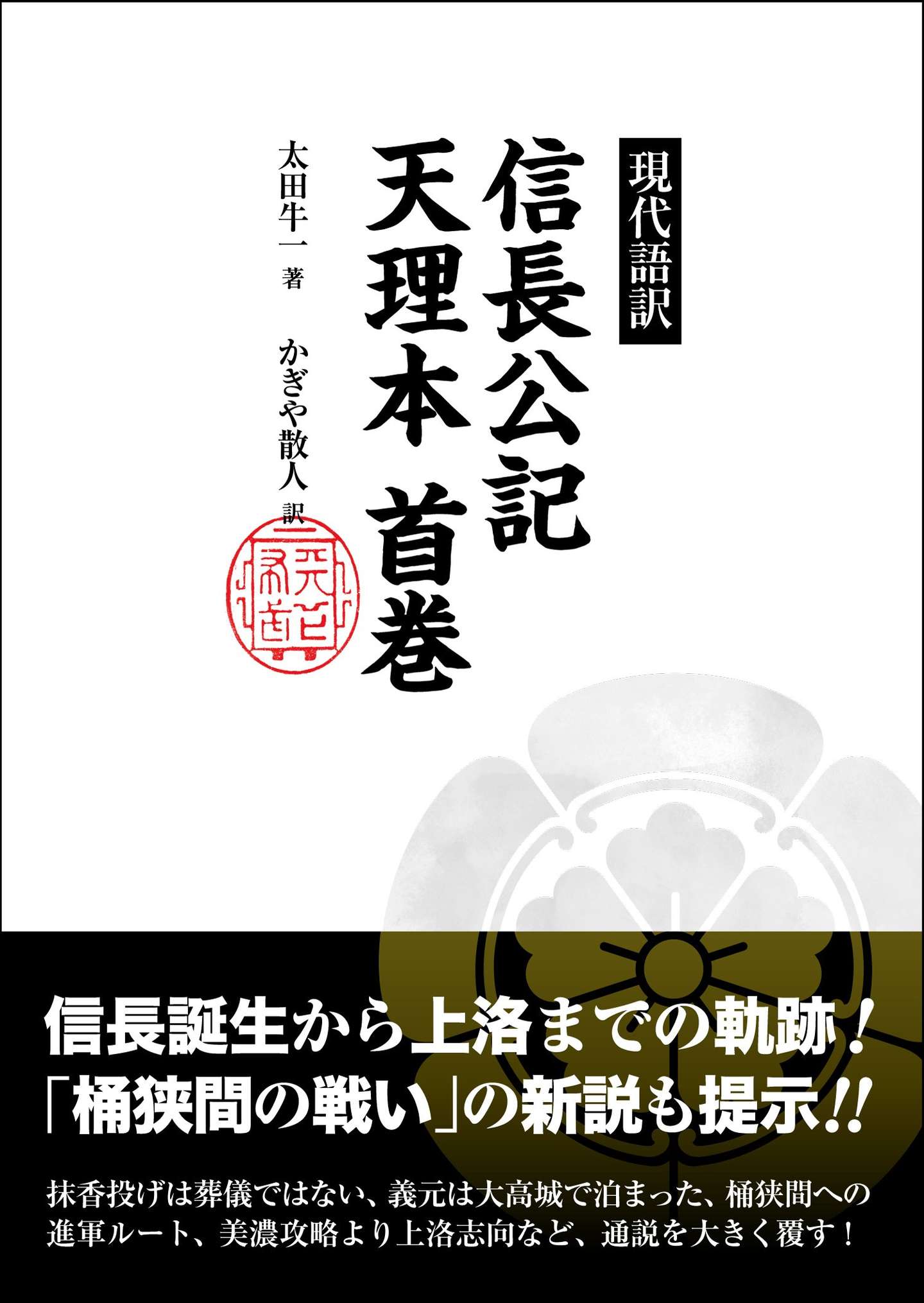 日本战国史原版书籍资讯 18年1月 知乎