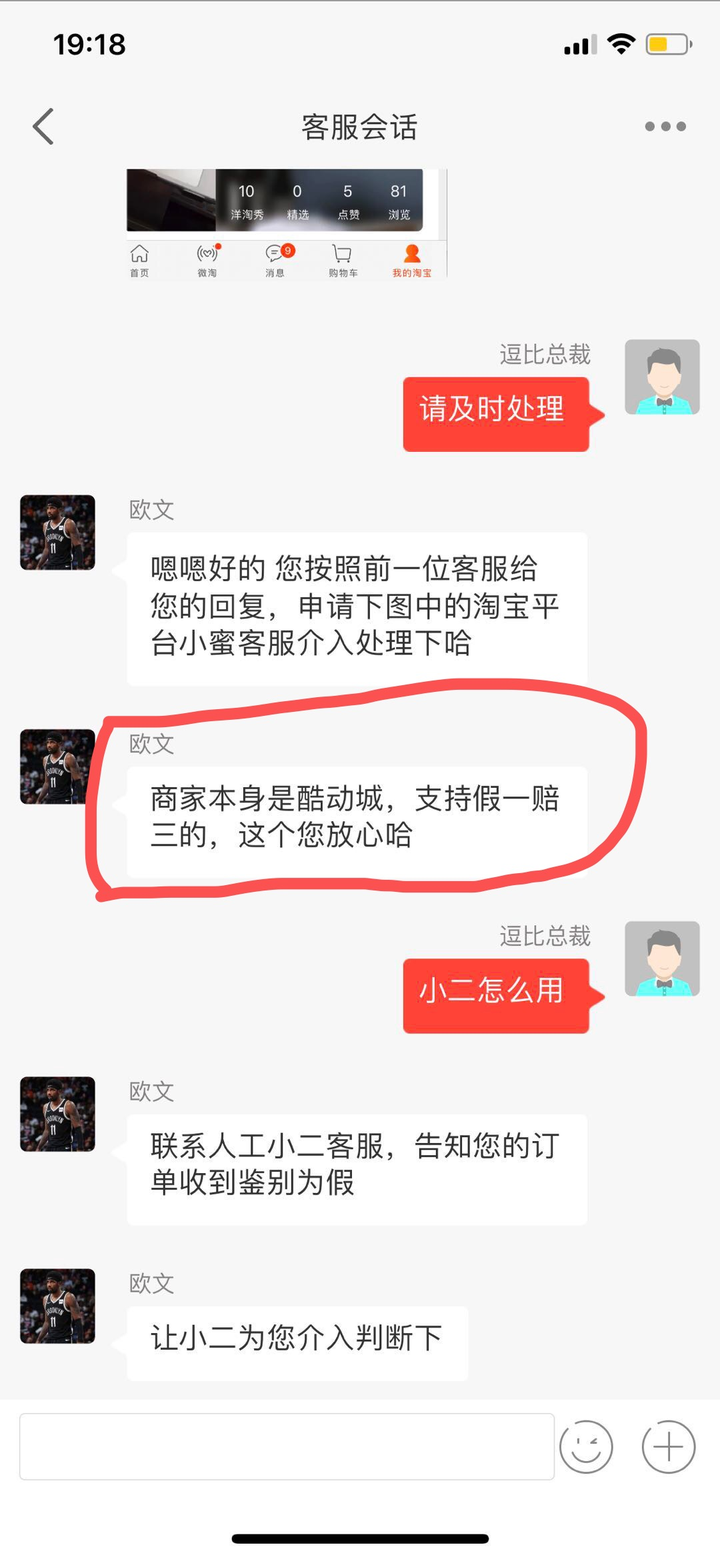 酷动城的鞋子是真的吗？淘宝酷动城是高仿的吗