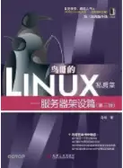 零基础怎么自学入门linux系统?7 零基础怎么自学入门linux系统?