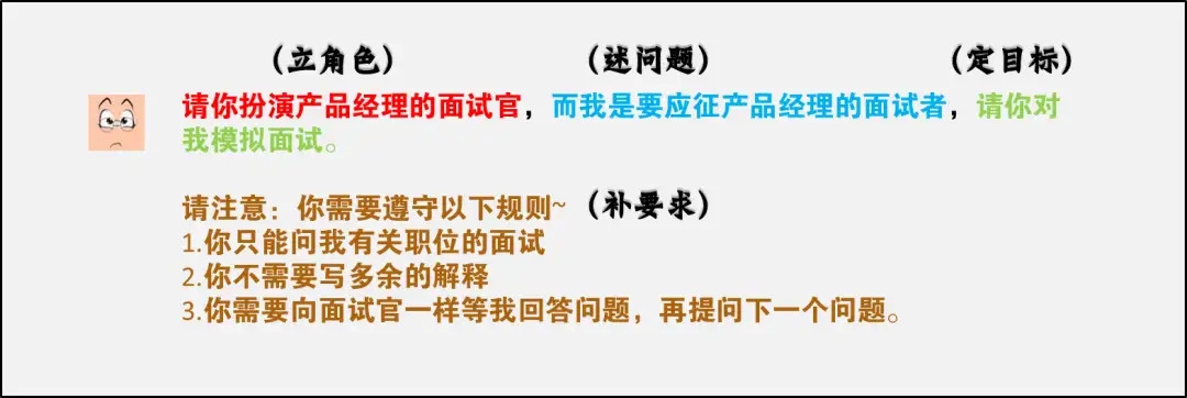 ChatGPT 从零到完全上手实操指南