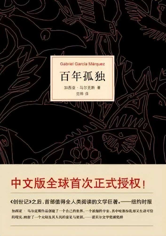 豆瓣评分9.8最高的书籍 10本阅读量过亿的小说