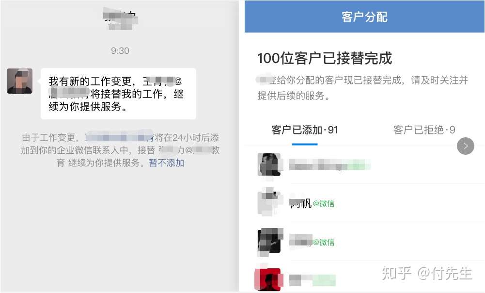 企业微信是什么 企业微信和微信的区别是什么 如何养号 如何避免防封 知乎