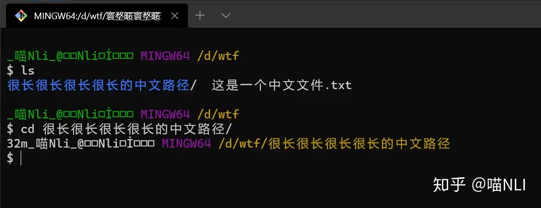 Windows Terminal修复git Bash中文乱码 添加wt到右键菜单 知乎