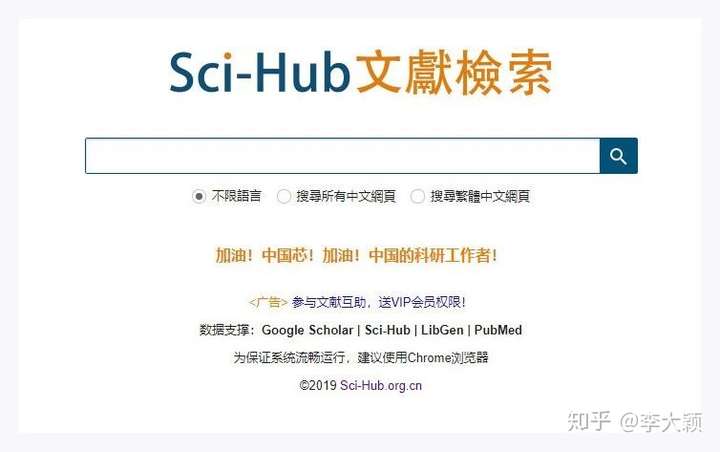 你写论文时发现了哪些非常神的网站?