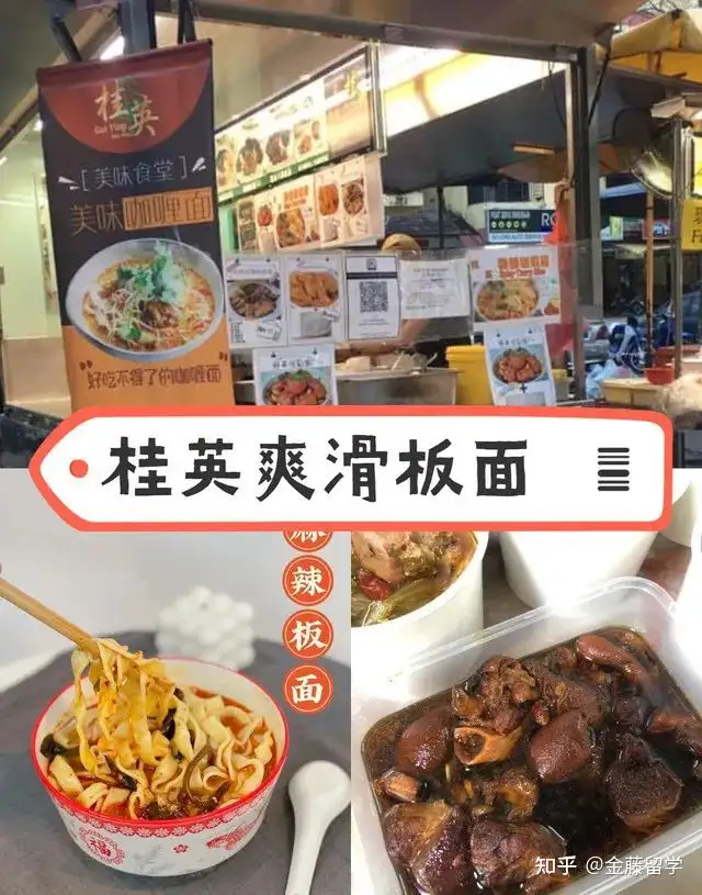 马来西亚有哪些特色小吃值得品尝？