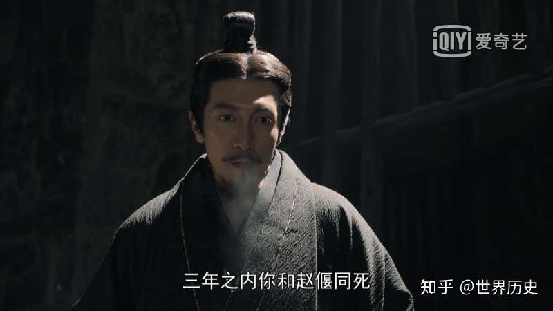 为何有人说 大秦赋 篡改历史 老老实实按照 史记 拍会更彩 知乎 为何有人说 大秦赋 篡改历史 老老实实按照 史记 拍会更彩 知乎