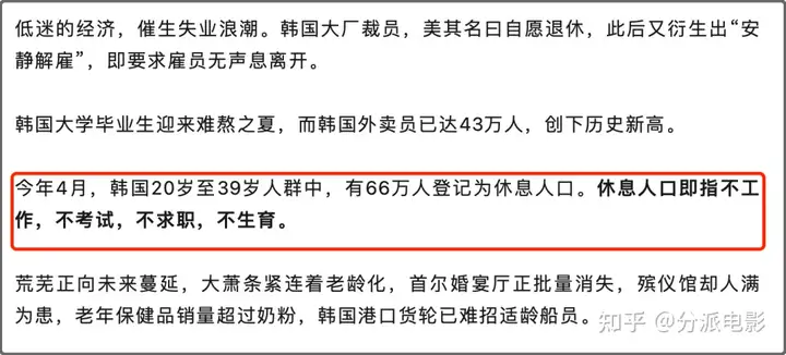 豆瓣高分日剧《0.5的男人》,把废柴拍得如此治愈!