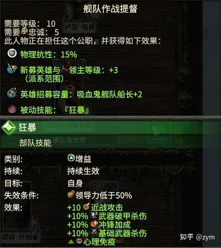 战锤2全面战争新dlc吸血鬼海盗怎么样?-游戏攻略礼包下载 安卓苹果手游排行榜 好游戏尽在春天手游网 战锤2全面战争新dlc吸血鬼海盗怎么样?-游戏攻略礼包下载 安卓苹果手游排行榜 好游戏尽在春天手游网