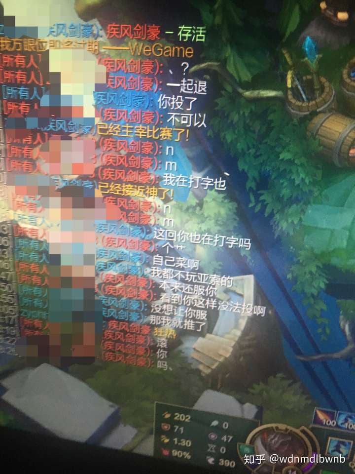 你会因为别人打游戏菜而骂人吗?